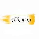 رادیو اکتیو Tv