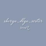 shveya_dlya_sester