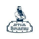 Артель Перелыгина