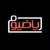 رياضيوم|سعيد عزيزخانی