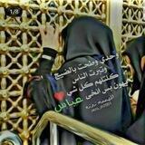 قُدٍوٌتٌيَ زٍيَنِبً
