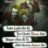 Attitude { डीp 💪}