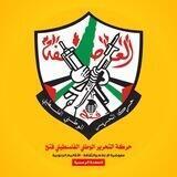 حركة فتح - مفوضية الإعلام والثقافة - الأقاليم الجنوبية