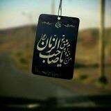 مهدویون_۳۱۳ 💠