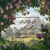 نتایجِ شگفت انگیز 🌈