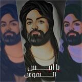 يا أنيس النفوس💙🥀