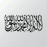 لعز الإسلام🌙