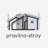 Правильно Строй
