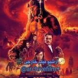 📀 آرشیو فیلم خارجی 🎥
