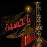 للحسين_أنتمائي💕.