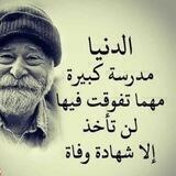 ☺️خواطر منوعه😍👍