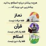جوانان موحد