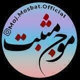 •|•مــۏج‌مثبٺ•|•