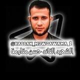 || الشهيد القائد حسن مقاومة ||