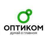 ОПТИКОМ