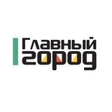 Главархитектура Уфы