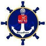 Darya Press | دریا پرس