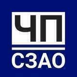ЧП СЗАО - CHPSZAO