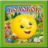 МБДОУ ДС38 «Колобок»г. Туапсе