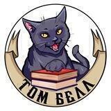 Вестник кота Черныша @tom_bell23