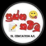 📝ප්‍රශ්න කම්මු 😋