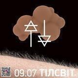 Театральная лаборатория ON