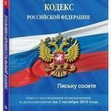Уютный приговор