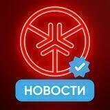 Kick Ecosystem – Новости