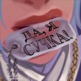 мешдош тут