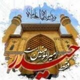 منبرک فاطمی