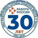 ГКУ КК"ЦЗН Тбилисского района"