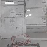رضایت و رسیدهای ارسالی