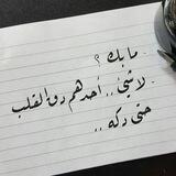 ضــجــيــج💔🖤