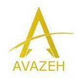 Avazeh آوازه