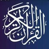 🌹تدبرااااااااات في المتشابهااااات🌹