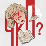 Чай, кофе, почитаем?