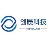 创辰科技工作室一手号商诚信经营 互赢互利 批发微信号WX 支付宝 QQ靓号 一手货 有量有价