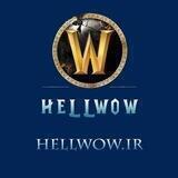 Hellwow