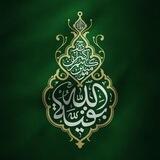 مهدویت و گام دوم انقلاب اسلامی