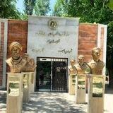 🇮🇷موزه شهدای انقلاب اسلامی و دفاع مقدس 🇮🇷