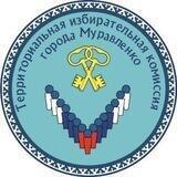 ТИК Муравленко