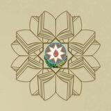Azərbaycan Respublikası Elm və Təhsil Nazirliyi
