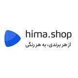هیماشاپ | HimaShop
