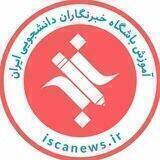آموزش رسانه