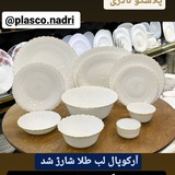 لوازم خانگی پلاسکو نادری
