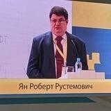 Роберт Ян (ИКСтории)