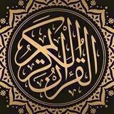 •!¦[•( ا﻿َلٓقِرِآنِ ّا﻿َلًكٍرِيُم۠ )•]¦!•