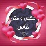 ❤متن ناب❤