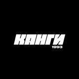 Кангистан