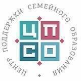 Семейное Образование и аттестация с ЦПСО